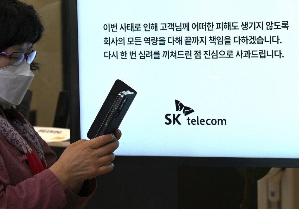 South Korea Data Breaches: Concerns Over Digital Security