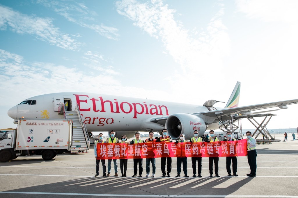 Alibaba & Ethiopian Airlines Launch Vaccine Cold Chain Export