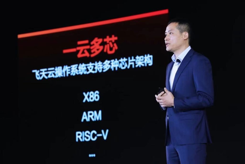 Alibaba Cloud OS Supports Multiple Chip Architectures