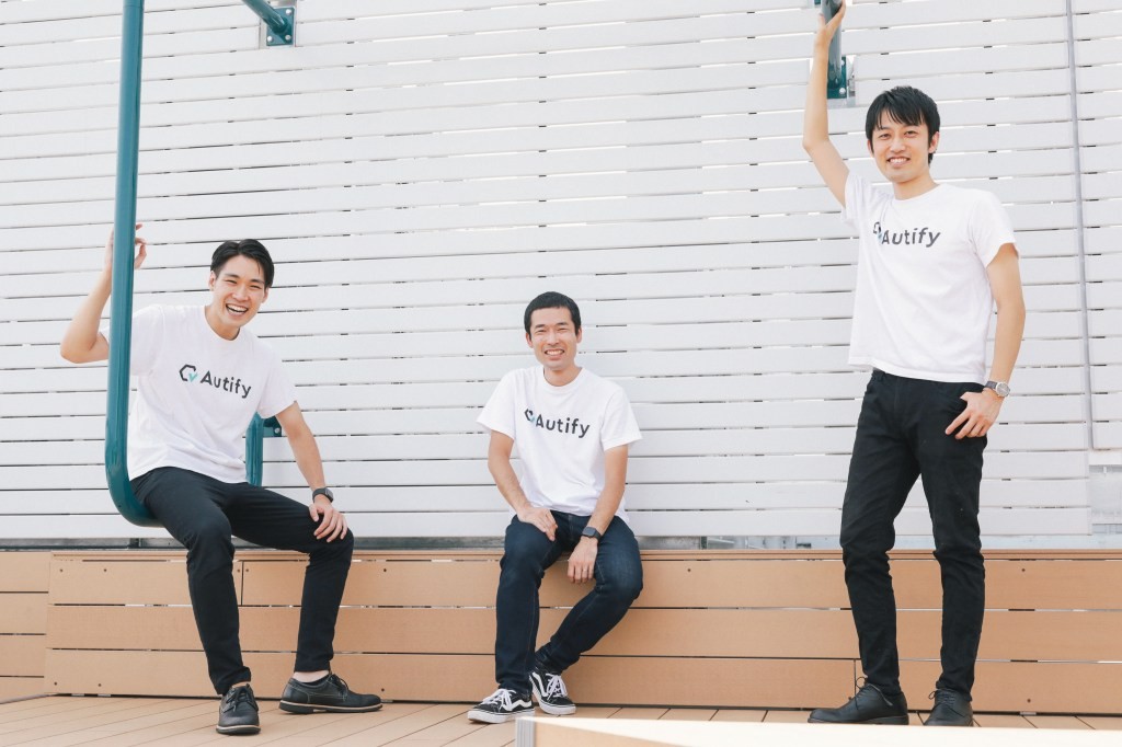 Autify Raises $10M Series A to Advance No-Code AI Testing