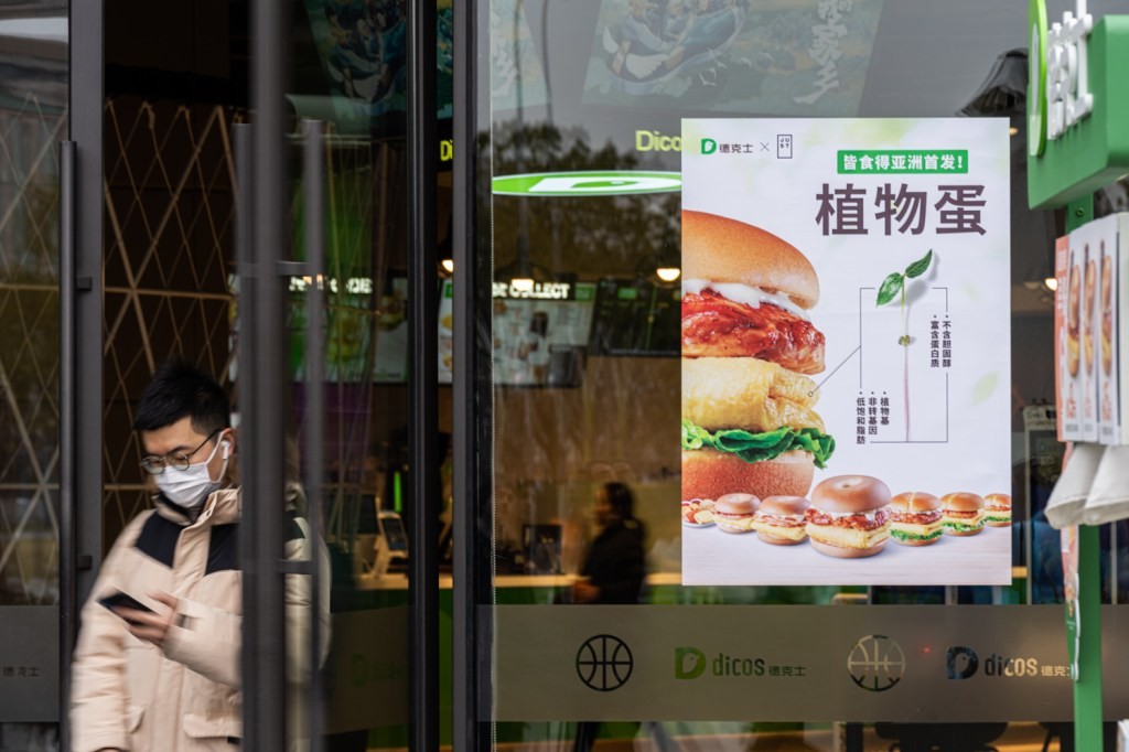 Eat Just Expands to China: Vegan Egg Partnership