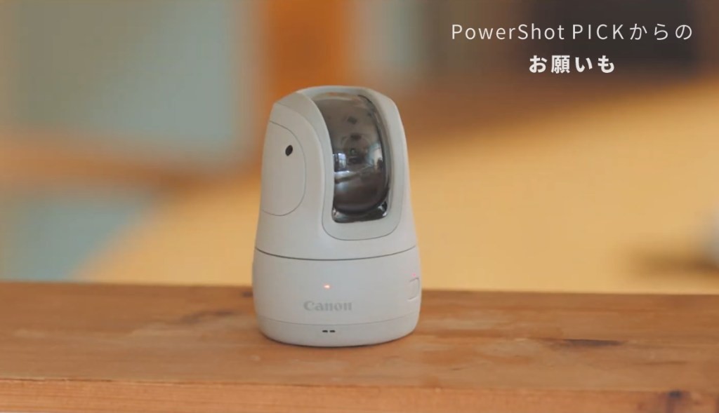 Canon Robotic Camera: Potential Job Loss for Photographers?