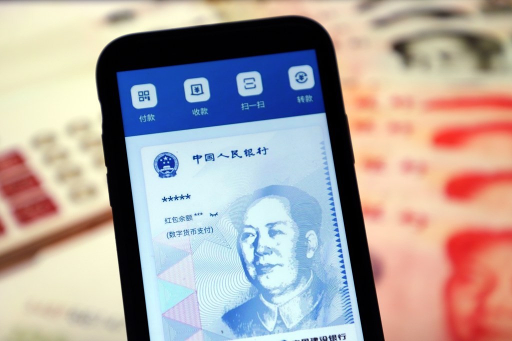 JD.com Pays Staff in Digital Yuan - China's E-commerce Move