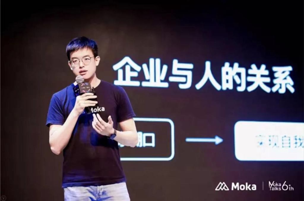 Moka Raises $100M to Revolutionize HR Tech in China