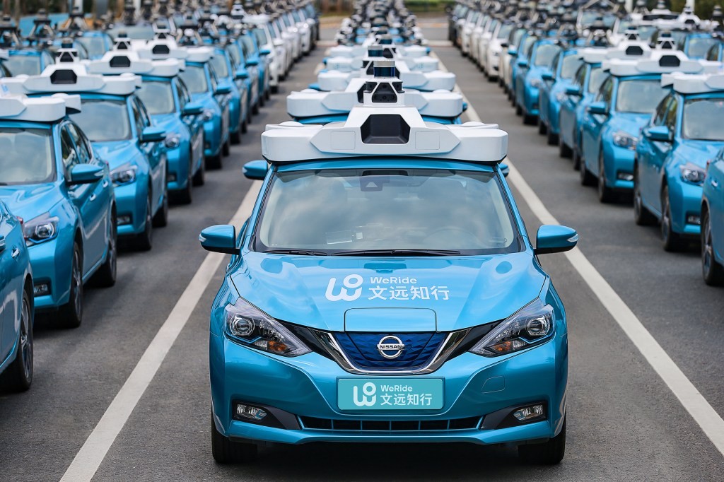 WeRide Secures New Funding, Valuation Reaches $3.3 Billion
