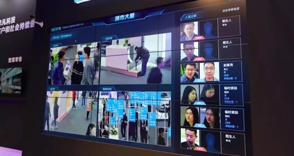 Megvii IPO: Chinese Facial Recognition Firm Prepares for Launch