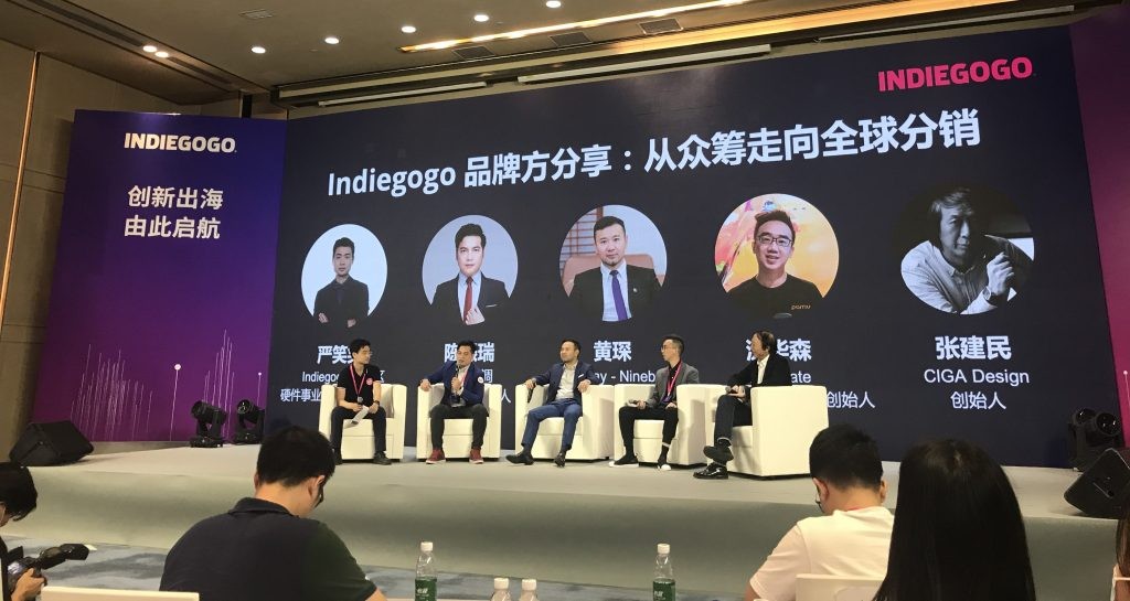 Chinese Hardware Crowdfunding: Going Global