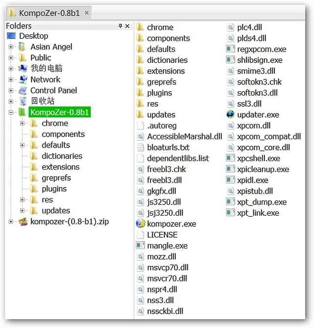 KompoZer - Free WYSIWYG Web Editor