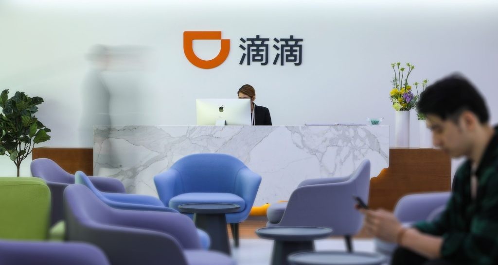 Didi App Removed: China App Store Suspension