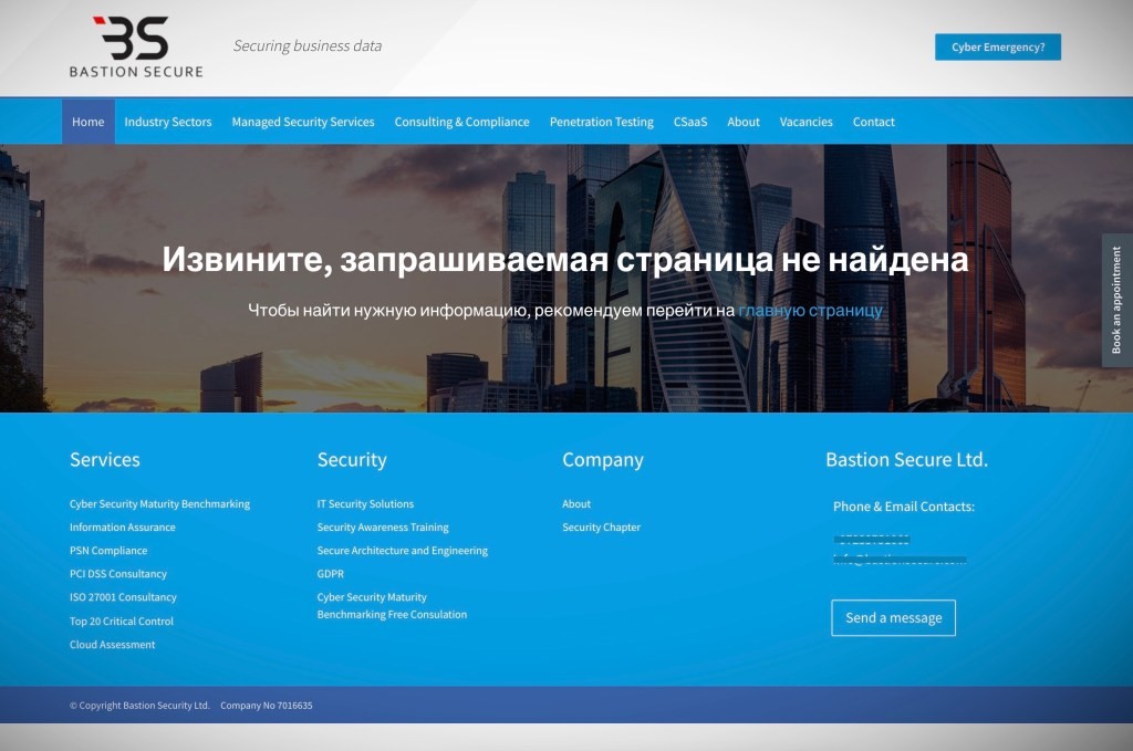 FIN7 Hackers Recruit Through Fake Company | Cyberattack News