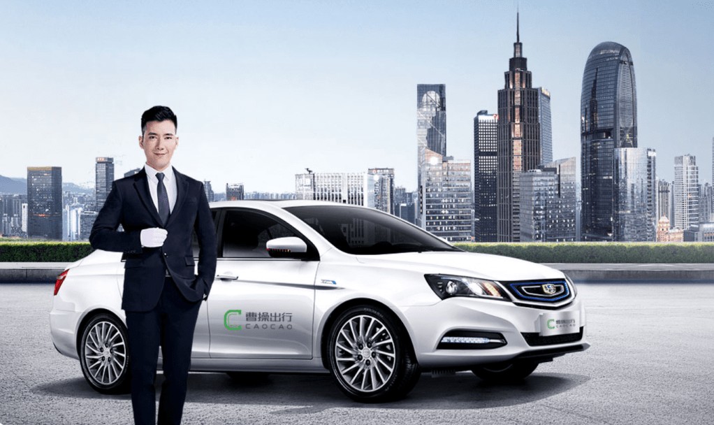 Cao Cao Mobility Secures $589M Series B Funding - Geely