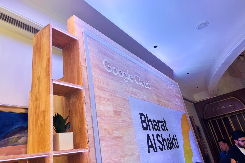 Google to Invest $15 Billion in Indian AI Infrastructure