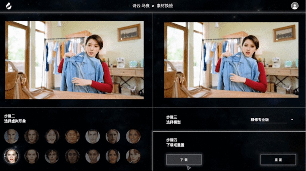 Surreal AI Funding: How China's Synthetic Media Startup Grew