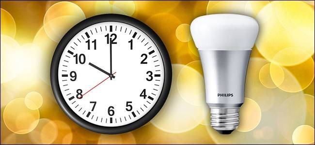 Schedule Philips Hue Lights: Turn On/Off Automatically