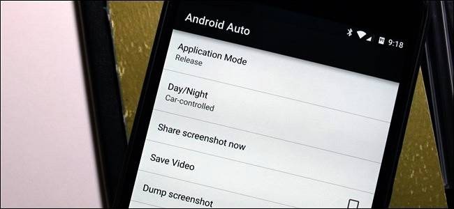 How to Take Screenshots on Android Auto - A Simple Guide