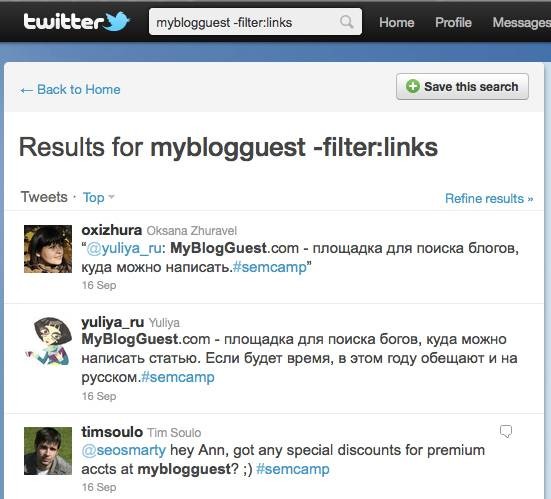 5-cool-twitter-search-tricks-monitor-people-2.jpg