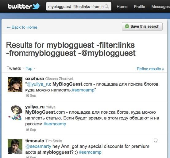 5-cool-twitter-search-tricks-monitor-people-3.jpg