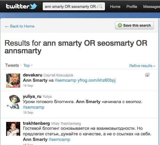 5-cool-twitter-search-tricks-monitor-people-6.jpg
