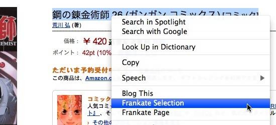 6-fun-safari-browser-extensions-install-10.jpg