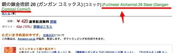 6-fun-safari-browser-extensions-install-11.jpg