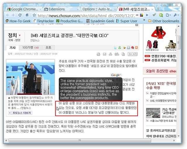 auto-translate-text-in-google-chrome-6.jpg