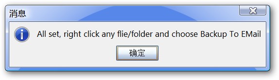 backup-important-files-to-gmail-with-backup-to-email-3.jpg