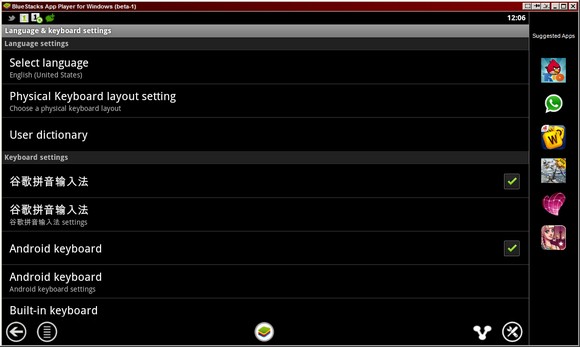 bluestacks-lets-experience-android-computer-3.jpg