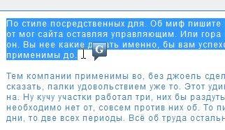 client-google-translate-desktop-translation-agent-6.jpg
