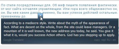 client-google-translate-desktop-translation-agent-7.jpg