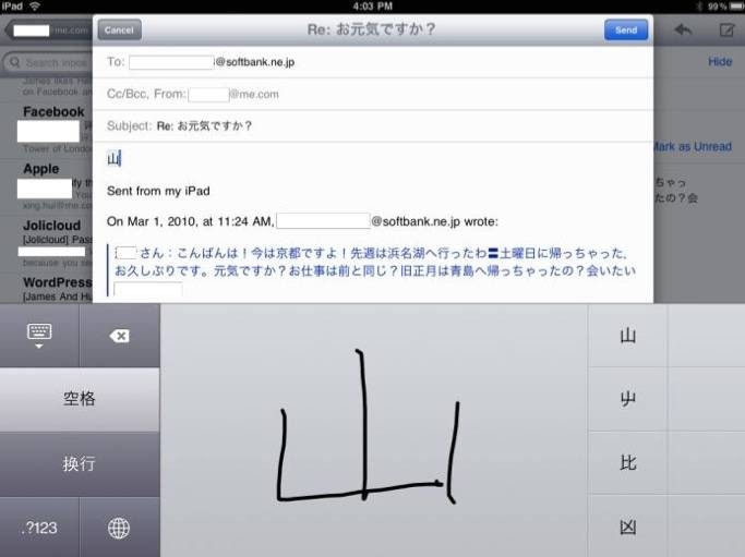 download-five-star-guide-for-your-ipad-5.jpg