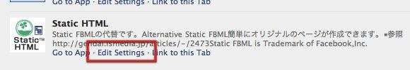 easily-build-edit-facebook-pages-static-html-wysiwyg-editor-15.jpg