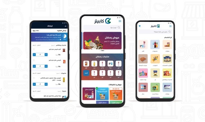 egyptian startup capiter raises $33m to expand b2b e-commerce platform across mena