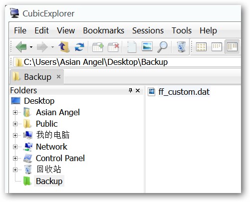 favbackup-new-features-and-ribbon-ui-8.jpg