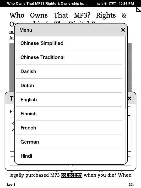 hidden-kindle-features-you-need-to-know-about-15.jpg