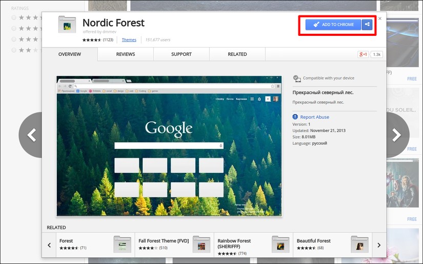 how-to-customize-appearance-settings-on-a-chromebook-4.jpg