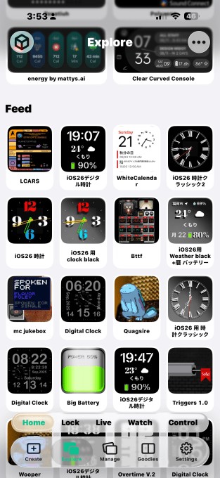 how to customize your iphone home screen for ios 26’s liquid glass