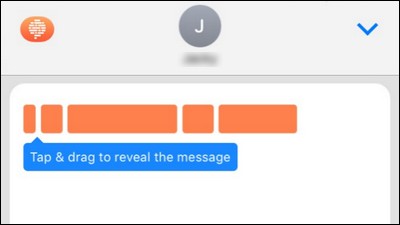 how-to-send-self-destructing-imessages-with-confide-10.jpg