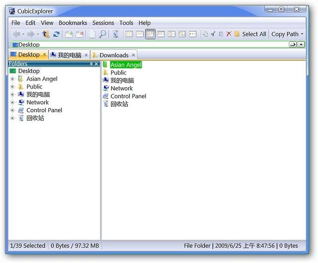 manage-your-files-easily-with-cubicexplorer-11.jpg