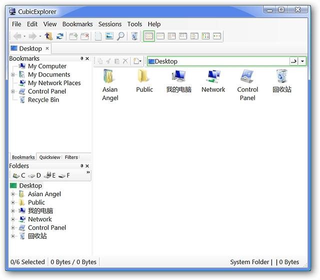 manage-your-files-easily-with-cubicexplorer-2.jpg