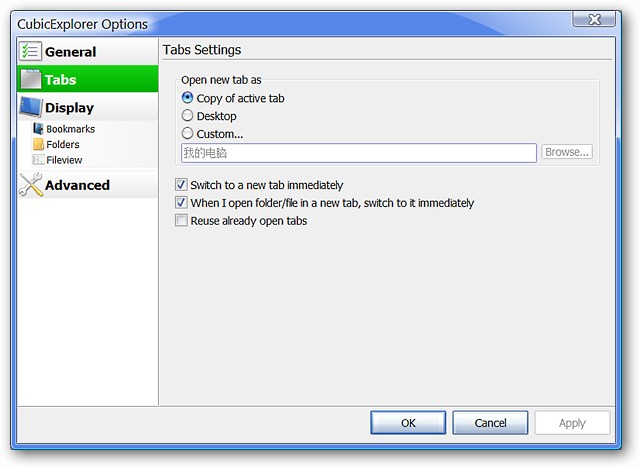 manage-your-files-easily-with-cubicexplorer-4.jpg
