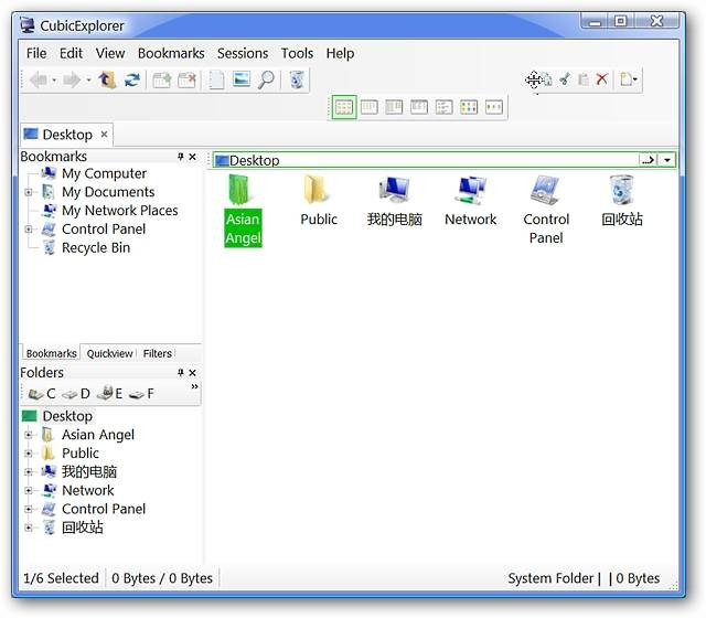 manage-your-files-easily-with-cubicexplorer-9.jpg