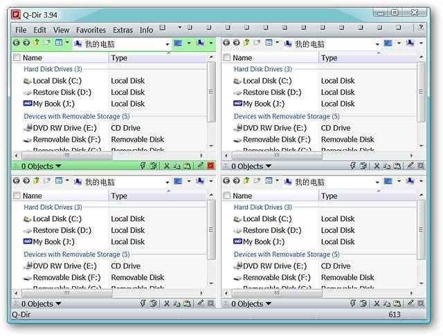q-dir-multi-pane-file-manager-2.jpg
