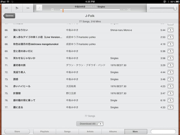 set-itunes-match-time-definitive-guide-8.jpg