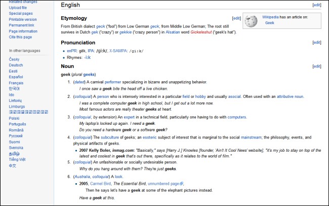 the-best-free-dictionary-and-thesaurus-programs-and-websites-13.jpg