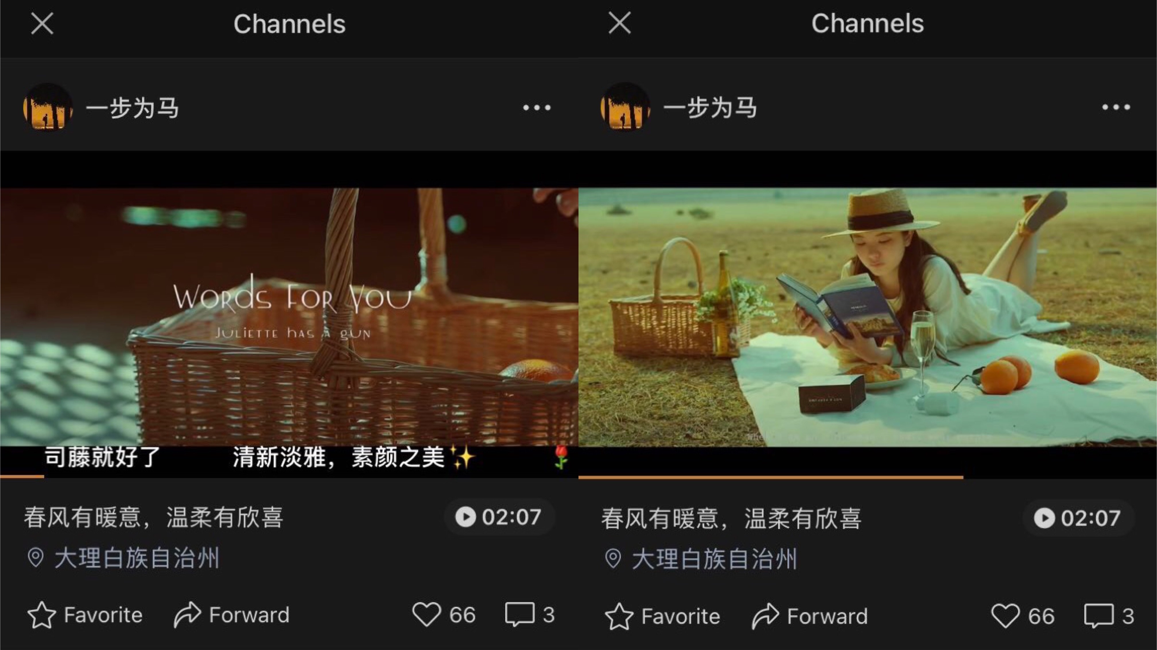 ushopal looks to charm china’s beauty lovers with niche western brands