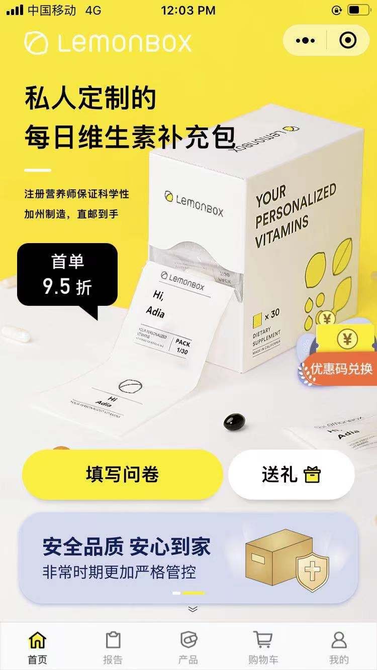 yc-backed lemonbox raises $2.5m bringing vitamins to chinese millennials