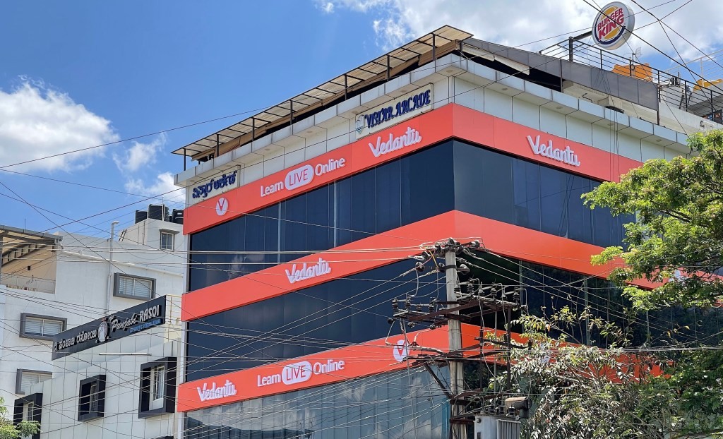 Vedantu Denies Sale to Byju's - Latest News