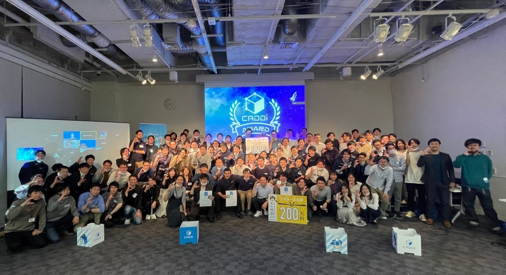 Caddi Raises $73M Series B to Revolutionize B2B Ordering in Japan
