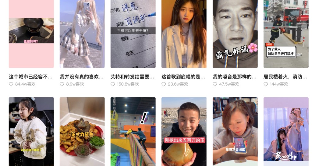 Kuaishou IPO: Chinese Rival to TikTok Surges 194%