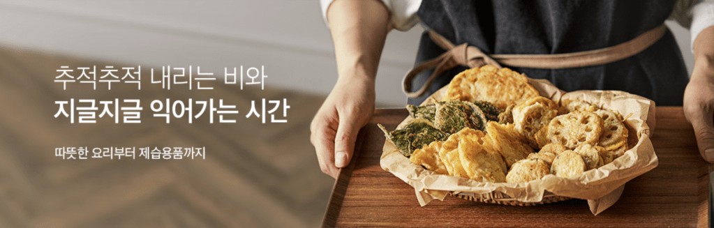 Kurly Raises $200M at $2.2B Valuation - Korean Grocery Startup